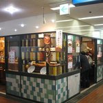 カレー モデスト - 