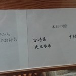 うなぎ屋 廣川 - 