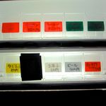 ラーメン富士丸 明治通り都電梶原店 - 