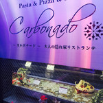 新宿イタリアン カルボナード - 