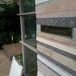 レフェルヴェソンス - 