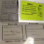 ビストロ プペ - ランチメニュー,ビストロ・プペ（愛知県岡崎市）食彩品館.jp撮影。