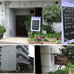 ビストロ プペ - ビストロ・プペ（愛知県岡崎市）食彩品館.jp撮影。