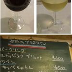 ビストロ プペ - 本日のグラスワイン。ビストロ・プペ（愛知県岡崎市）食彩品館.jp撮影。