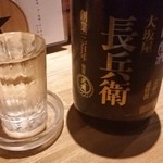 もつ焼き 煮込み 楓 - 1周年記念　振る舞い酒