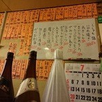 かさや - 壁のメニューが頼みやすい。