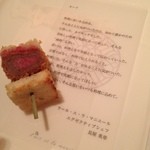 ラール・エ・ラ・マニエール - ルーツ