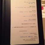 ラール・エ・ラ・マニエール - 