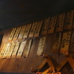 串焼き あだん - 