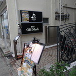 葉山 わさび - この奥に入っていきます