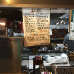 炉ばた 三光橋 - 