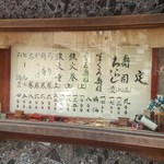 勇鮨 - 2015.7.11。