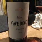 フロリレージュ - 