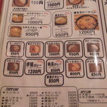 Spice Cafe SATASI 87 - カレーライス menu