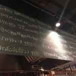 Espetalia - H.27.5.16.夜 カウンター席の上におすすめボード