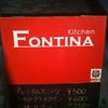 Kitchen FONTINA