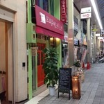 Espetalia - H.27.6.18.夜 西側からアプローチ