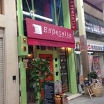 Espetalia - H.27.6.29.夜 西側からアプローチ