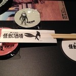 怪獣酒場 - テーブルセット、陶製の箸置きは頂けます