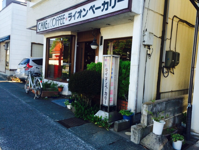 ライオンベーカリー - 水沢（カフェ）の写真