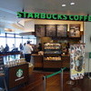 スターバックス・コーヒー 海ほたるパーキングエリア店