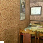 万寿園 - 草村商店のカレンダー。