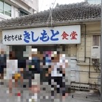 待ち人がたくさんいます