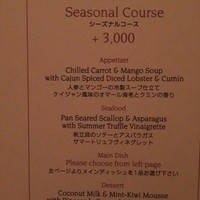 ロウリーズ・ザ・プライムリブ 恵比寿ガーデンプレイス店 - 