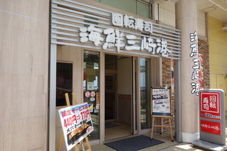 海ほたる周辺レストラン ドライブで立ち寄りたいお店選 食べログまとめ