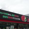 デリキャベツ 博多駅南店