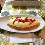 フランキーアンドトリニティー - 