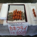 カキタツ - 揚げたての牡蠣フライ.