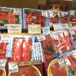 大井肉店 - 