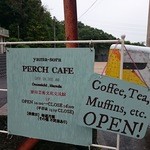 ヤマソラ パーチ カフェ - 