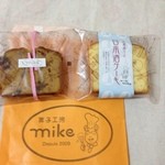 菓子工房mike - フルーツケーキと日本酒ケーキ