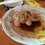 三平 - こぶくろ