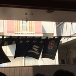 三平 - 開放的なお店