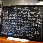 中国菜 膳楽房 - 