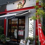 潮風 - 