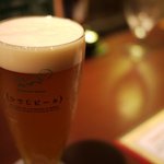 Beer Reise - 