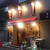 中国四川酒家 蔓山 - 