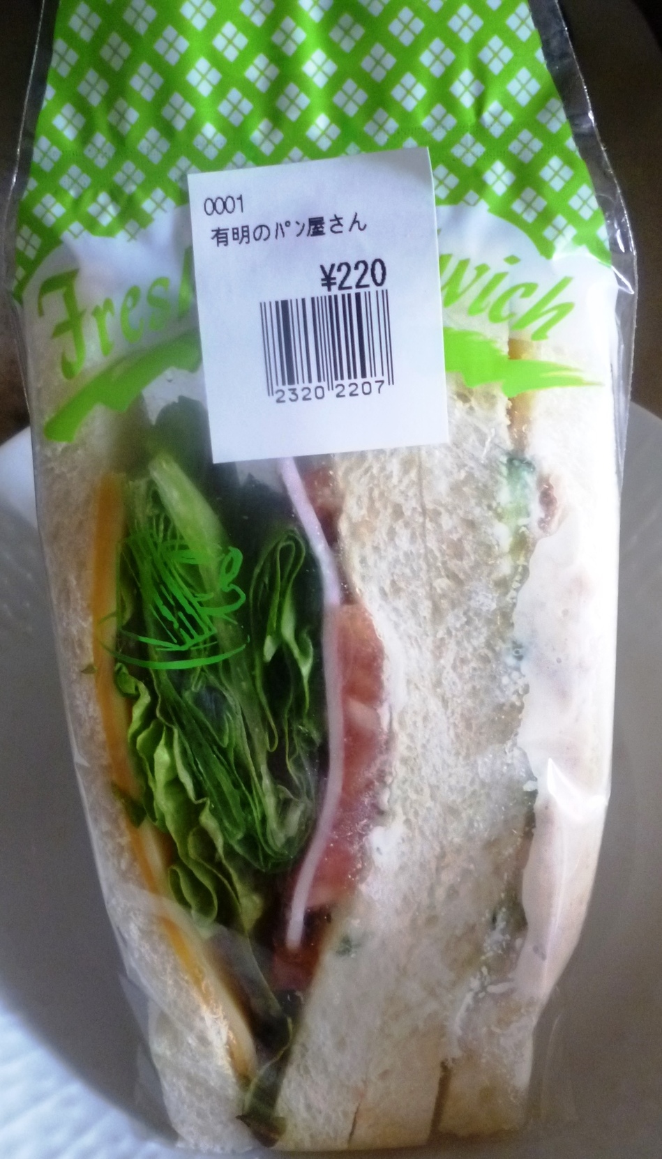 有明のパン屋さん 安曇野豊科店 name=