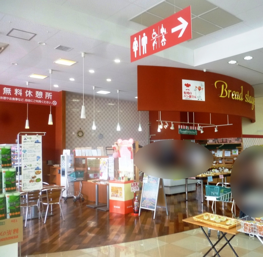 有明のパン屋さん 安曇野豊科店 name=