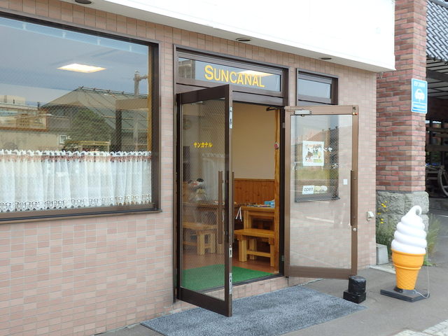サンカナル - 小樽（ジェラート・アイスクリーム）の写真