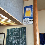 Kinzushi Jizakana Tei - 安心して下さい。静岡麦酒ありますから。