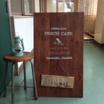 ヤマソラ パーチ カフェ - 