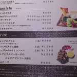 肉バールイタリアン ゼロ - メニューの一部