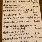 トラットリア ヴィバ ラ ヴィータ - 