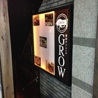 焼肉GROW - 