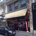 Sapporo Ramen - 外観